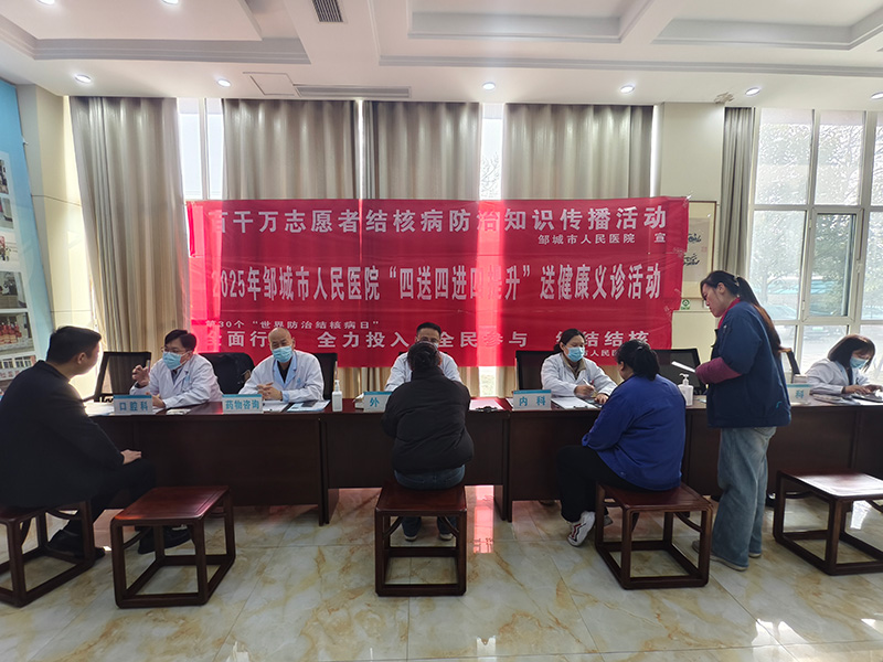 健康護(hù)航 聚力前行｜山東金科星機(jī)電股份公司2025年度員工免費體檢活動圓滿收官