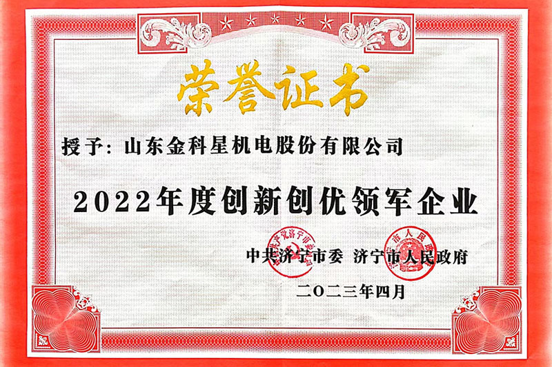 榮譽(yù)證書(shū)